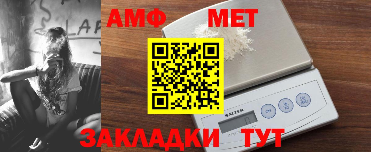 Шарыпово  АМФЕТАМИН VHQ  Амфетамин  Амфетамин  Вход с VPN 