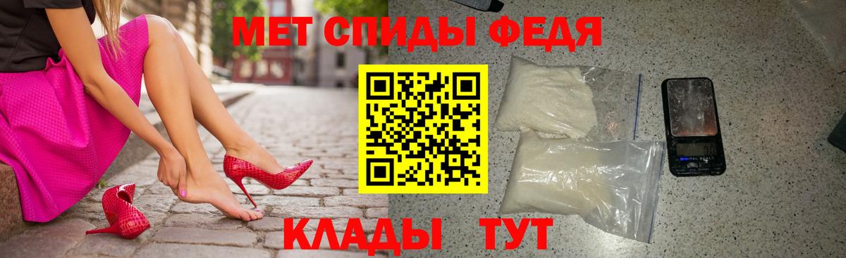 АМФЕТАМИН 98% Шарыпово