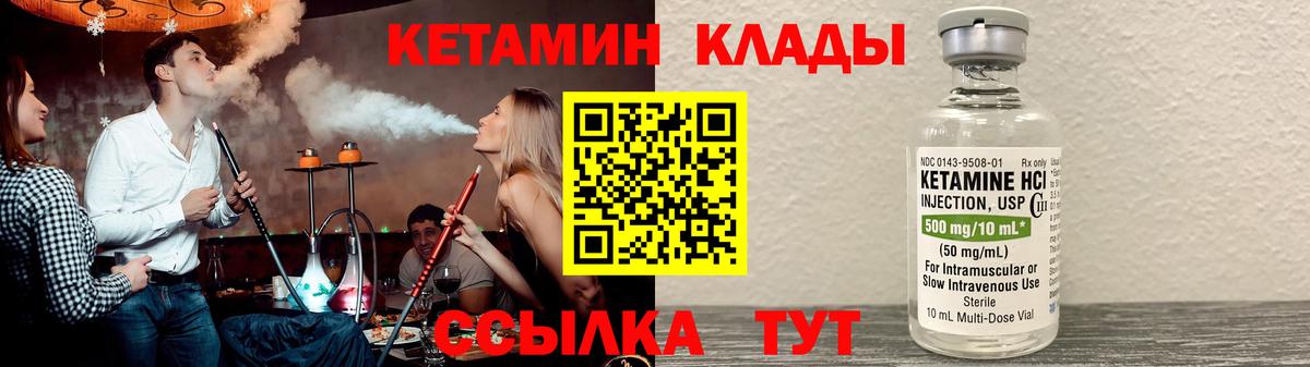 omg маркетплейс  Вход с VPN  Шарыпово  Кетамин ketamine 