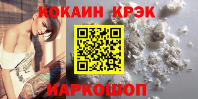 стафф Мариинск