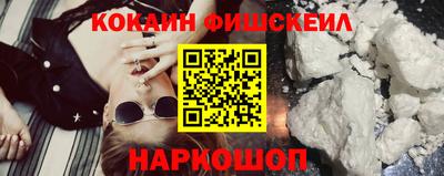 стафф Мариинск