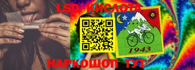 MESCALINE Ливны