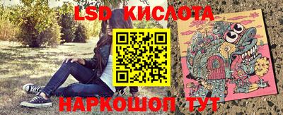 меф Ликино-Дулёво