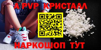 ешки Лесосибирск