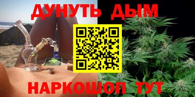 MESCALINE Ливны