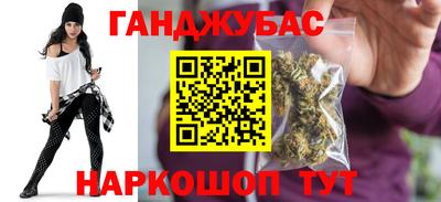 MESCALINE Ливны