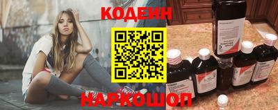MESCALINE Ливны