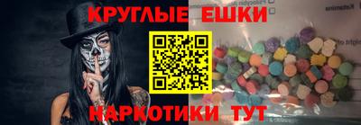 меф Ликино-Дулёво