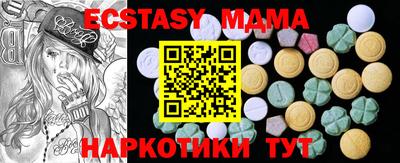 MESCALINE Ливны