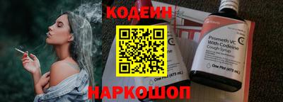 стафф Мариинск