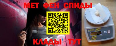 меф Ликино-Дулёво
