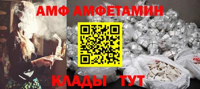 стафф Мариинск