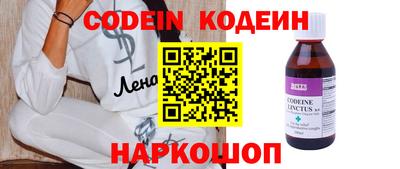 MESCALINE Ливны
