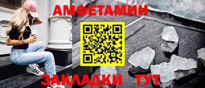 меф Ликино-Дулёво