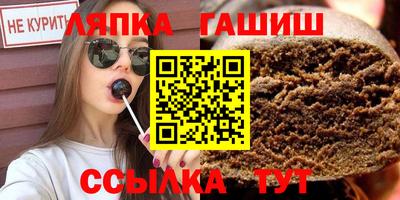ешки Лесосибирск