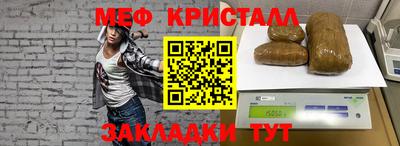 стафф Мариинск