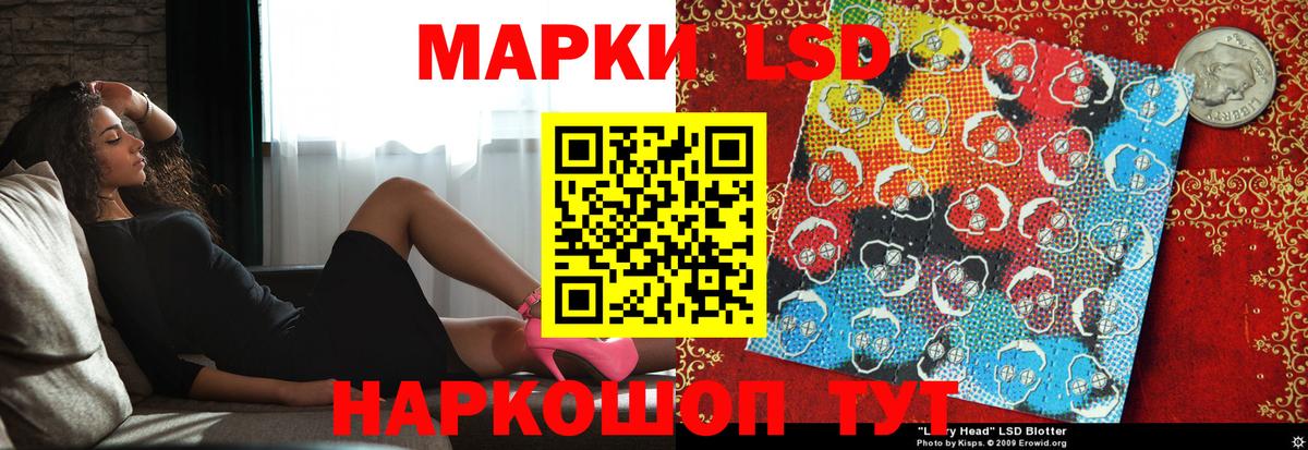 Шарыпово  LSD-25 экстази ecstasy  Вход с VPN  Лсд 25 экстази кислота 