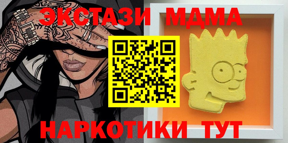 МДМА VHQ Шарыпово