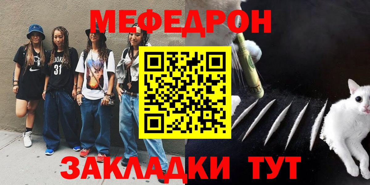 МЕФ  Шарыпово