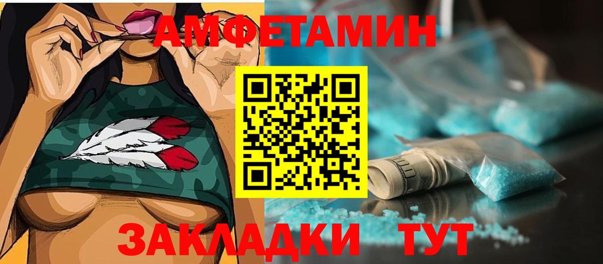 Шарыпово  Метамфетамин пудра  Вход с VPN 