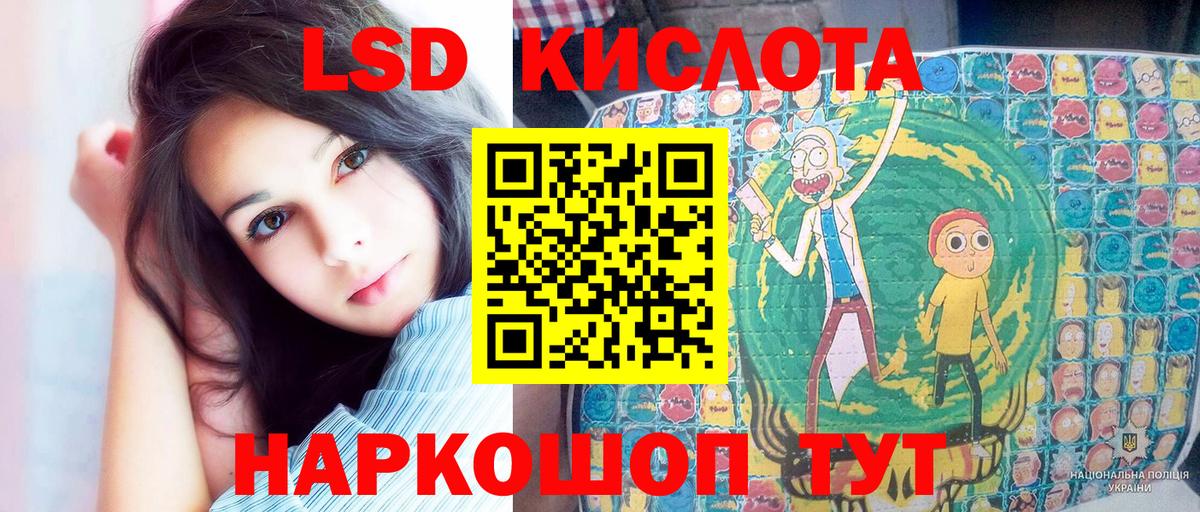 Марки N-bome 1500мкг  Вход с VPN  Шарыпово  Марки N-bome  Марки N-bome 1500мкг 