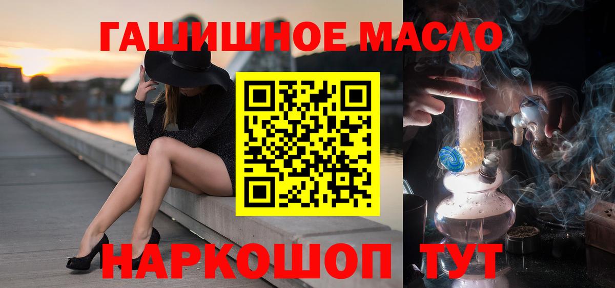 Шарыпово  ТГК вейп с тгк  даркнет сайт  Дистиллят ТГК жижа  Вход с VPN 
